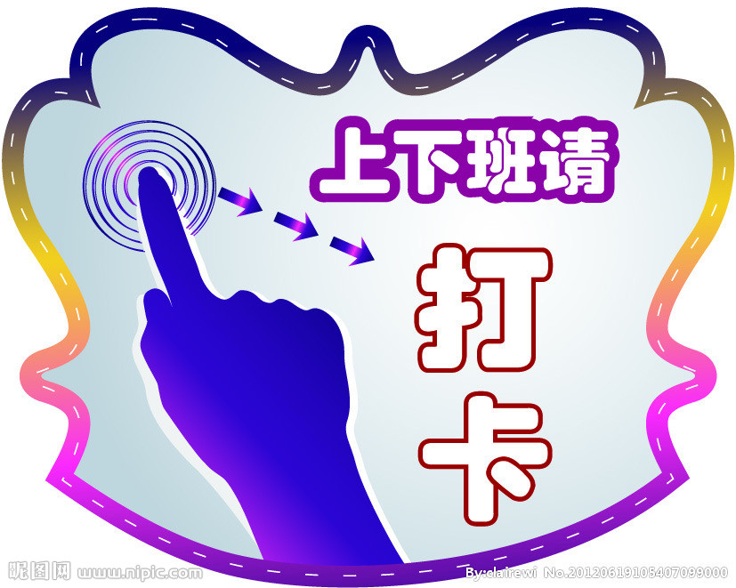 RFID非接觸考勤替代指紋，防疫更安全