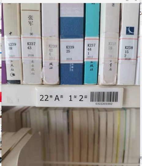 天貓無人書店|RFID技術，帶來一場關于閱讀的變革！